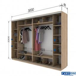 2200 х 3000 х 600.jpg